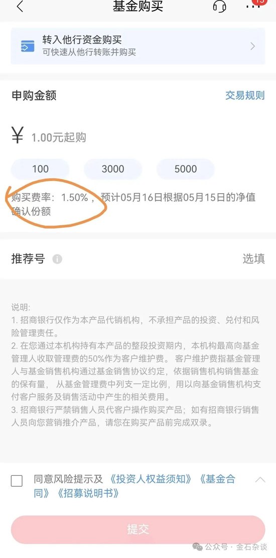 宝盈基金留不住人才？百亿明星杨思亮批量卸任核心产品，今年竟然负收益