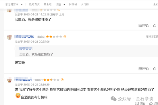 宝盈基金留不住人才？百亿明星杨思亮批量卸任核心产品，今年竟然负收益